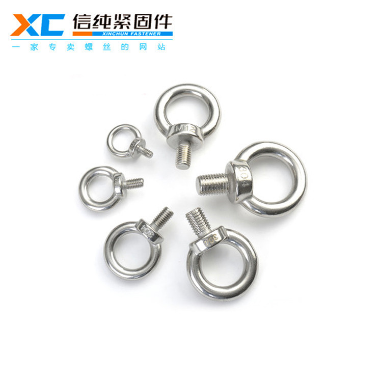316不锈钢吊环螺栓1.jpg
