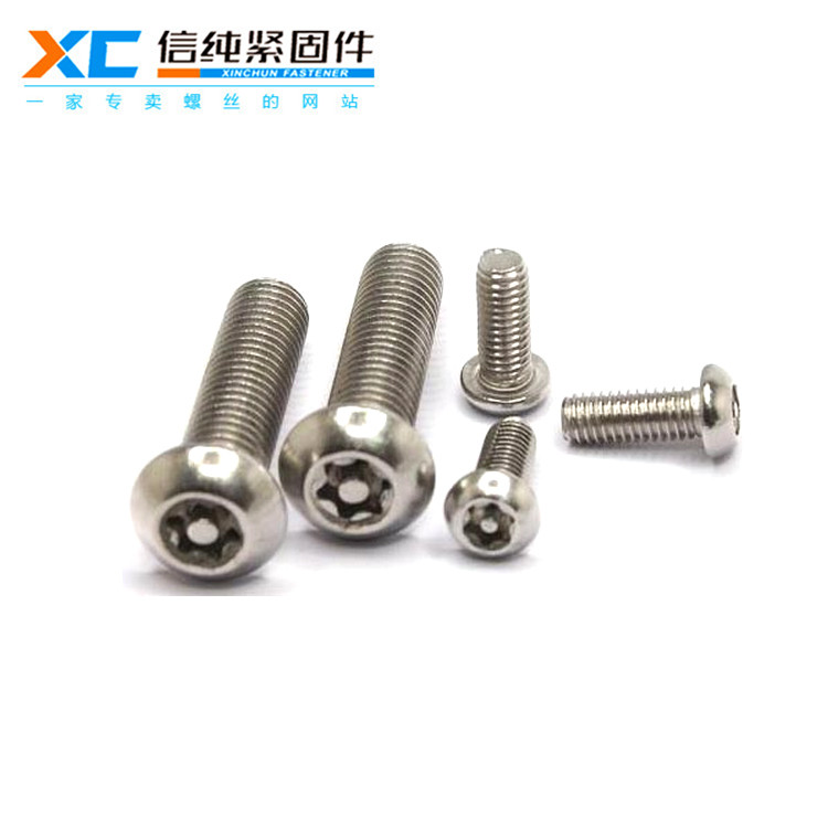 不锈钢防盗螺丝