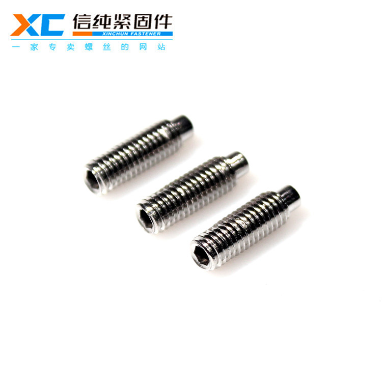 304不锈钢内六角圆柱端紧定（新品）