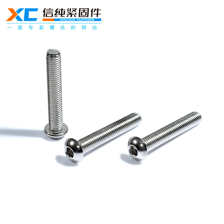 304不锈钢内六角半圆头螺钉（圆杯）1.jpg