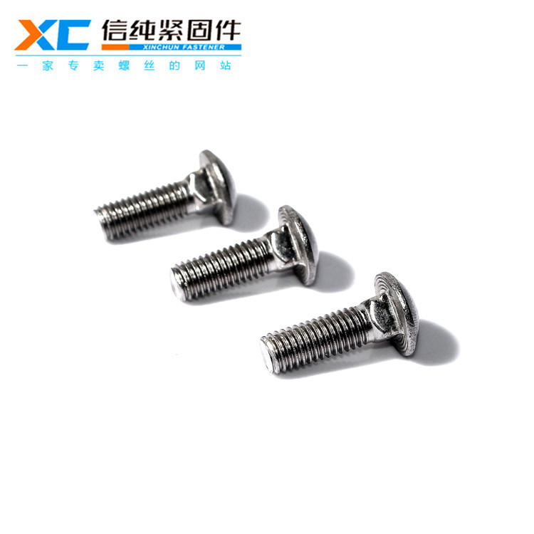 304不锈钢马车螺栓1.jpg