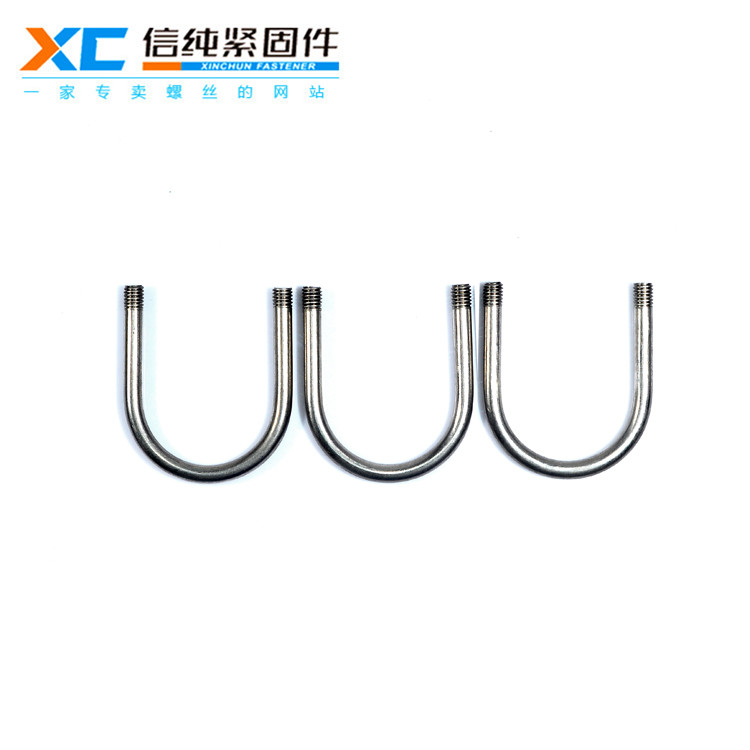304不锈钢U型螺栓3.jpg