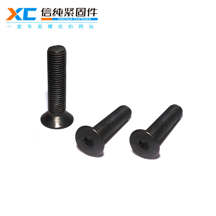 10.9级内六角平头螺钉（平杯）