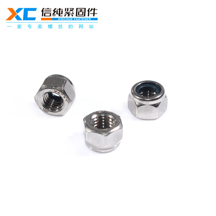 316不锈钢加厚尼龙螺母（新品）