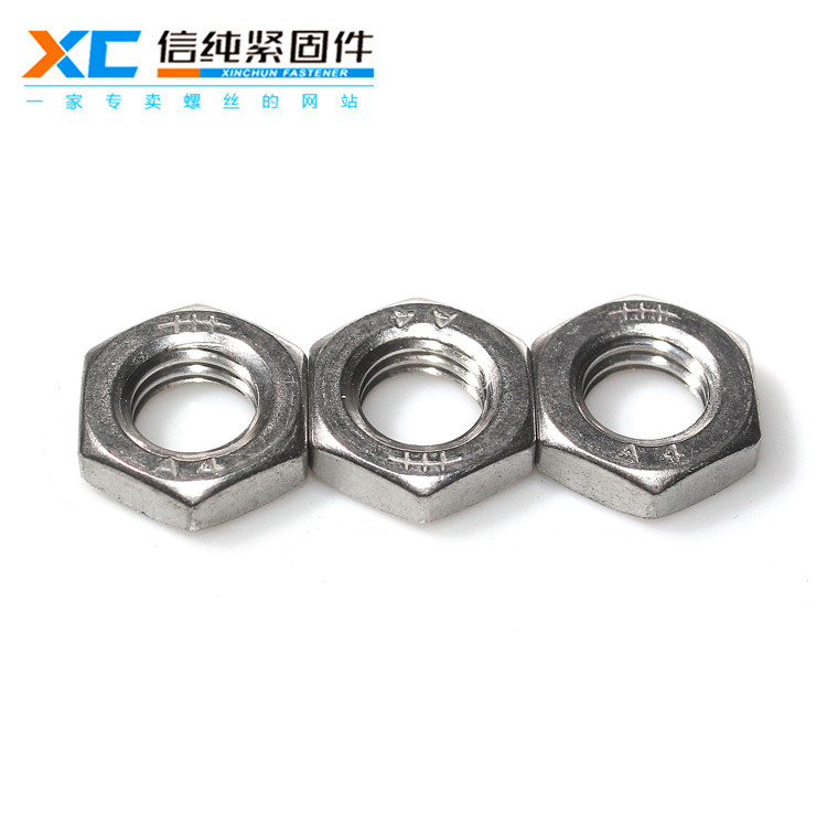 316不锈钢六角薄螺母（新品）