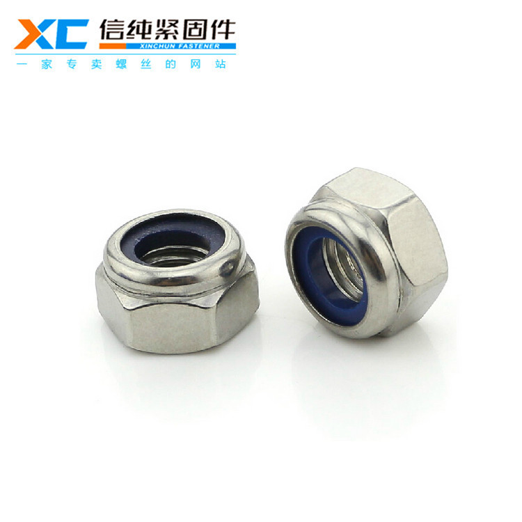 304不锈钢加厚尼龙螺母（新品）